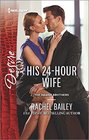 His 24Hour Wife