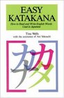 Easy Katakana