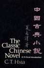 The Classic Chinese Novel A Critical Introduction