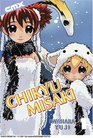 Chikyu Misaki: Volume 1 (Chikyu Misaki (DC Comics))