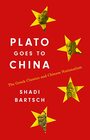 Plato Goes to China The Greek Classics and Chinese Nationalism