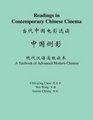 Readings in Contemporary Chinese Cinema A Textbook of Advanced Modern Chinese