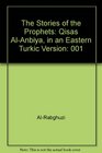 The Stories of the Prophets An Eastern Turkish Version  Qisas AlAnbiya
