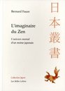 L'imaginaire du zen