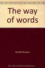 The way of words Answer book