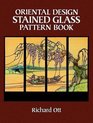 Oriental Design Stained Glass Pattern Book (Dover Craft Books)