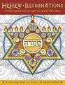 Hebrew Illuminations A Coloring Journey Through the Jewish Holy Days