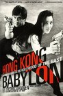 Hong Kong Babylon: An Insider's Guide to the Hollywood of the East