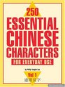 250 Essential Chinese Characters for Everyday Use Vol 1