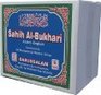 The English Translation of Sahih Al Bukhari With the Arabic Text