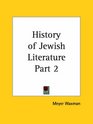 History of Jewish Literature Part 2