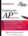 Cracking the AP Spanish Exam 20042005 Edition