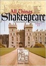 All Things Shakespeare An Encyclopedia of Shakespeare's World Vol 1