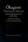 Okagami the Great Mirror Fujiwara Michinaga