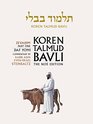 Koren Talmud Bavli Noe Edition Volume 33 Zevahim Part 1 Daf Yomi Black and White edition