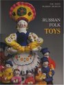 Russian Folk Toys In the Collection of the Russian Museum