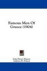 Famous Men Of Greece
