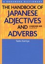 The Handbook of Japanese Adjectives and Adverbs