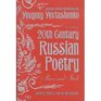 Twentieth (20th) Century Russian Poetry, Silver And Steel An Anthology