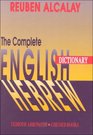 The Complete EnglishHebrew Dictionary