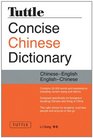 Tuttle Concise Chinese Dictionary Completely Revised and Updated Second Edition
