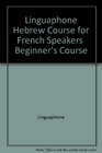 Linguaphone Hebrew Course for French Speakers  Beginner's Course