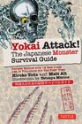 Yokai Attack The Japanese Monster Survival Guide