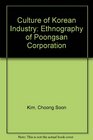The Culture of Korean Industry An Ethnography of Poongsan Corporation