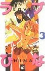 Love Hina 03