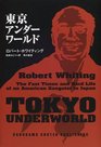 Tokyo Underworld The Fast Times and Hard Life of an American Gangster in Japan
