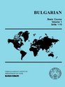 Bulgarian Basic Course Vol 1