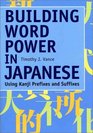 Building Word Power in Japanese Using Kanji Prefixes and Suffixes