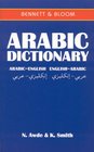 ArabicEnglish/EnglishArabic Dictionary