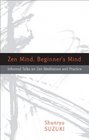 Zen Mind, Beginner's Mind