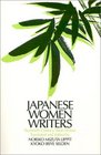 Japanese Women Writers Twentieth Century Short Fiction