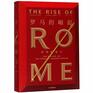 The Rise of RomeThe Making of the World's Greatest Empire