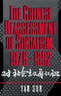 The Chinese Reassessment of Socialism 19761992