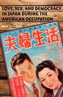 Love Sex and Democracy in Japan during the American Occupation