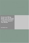 Hung Lou Meng Book I Or the Dream of the Red Chamber a Chinese Novel in Two Books