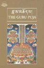 The Guru Puja