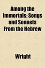 Among the Immortals Songs and Sonnets From the Hebrew