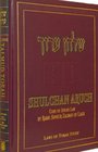 Shlchan Aruch Code of Jewish Law Laws of Talmud Torah