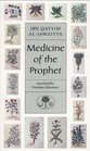 Medicine of the Prophet (Islamic Texts Society)