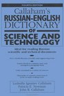 Callaham's Russian-English Dictionary of Science and Technology