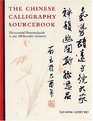 The Chinese Calligraphy Sourcebook The Essential Illustrated Guide to Over 300 Beautiful Characters