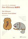 Duo Affettuoso Arrangements for RF014 sheet music recorder duo   ISBN 4862664598