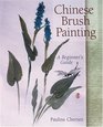 Chinese Brush Painting A Beginner's Guide