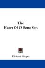 The Heart Of O Sono San