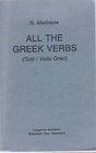 All the Greek Verbs