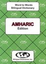 EnglishAmharic  AmharicEnglish WordtoWord Dictionary Suitable for Exams